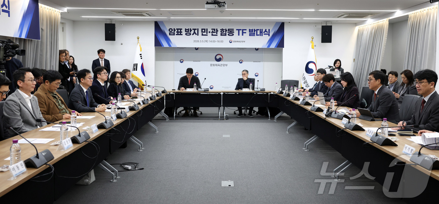 (서울=뉴스1) = 최휘영 문화체육관광부 장관이 5일 오후 서울 종로구 국립현대미술관에서 열린 공연‧스포츠 암표 방지 민관협의체 발대식에서 발언을 하고 있다. (문화체육관광부 제공 …