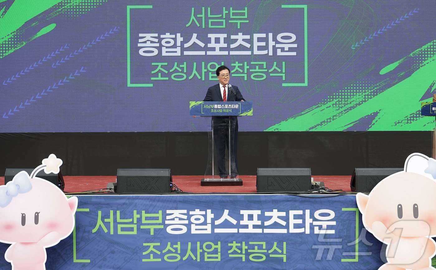 (대전=뉴스1) 이동원 기자 = 조원휘 대전시의회 의장은 5일 서남부종합스포츠타운 조성사업 착공식에 참석해 대전 미래 스포츠 중심지 조성을 알렸다.이번 사업은 단순한 경기장 건설을 …