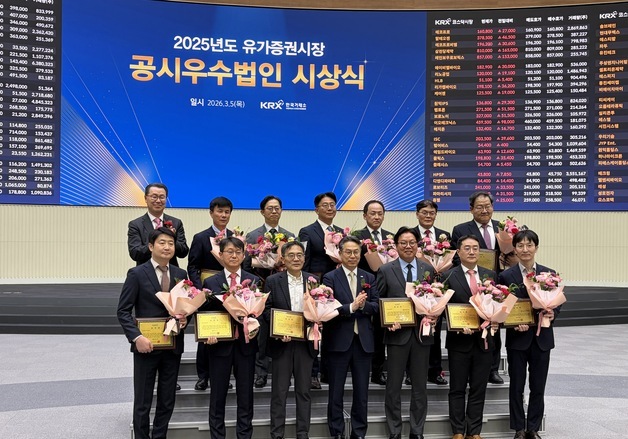 KAI, 유가증권시장 공시우수법인 선정…투자자 신뢰 강화