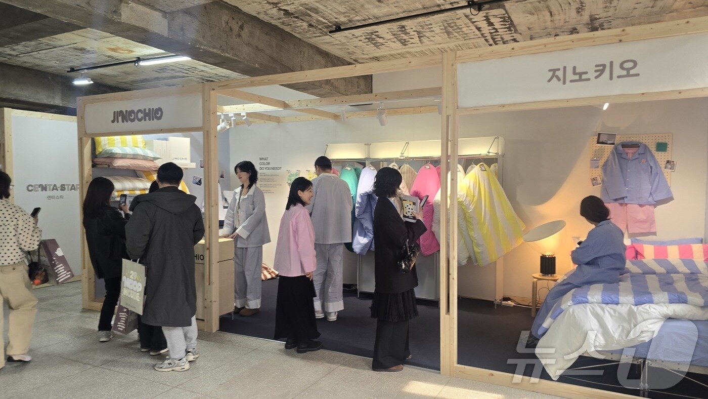 본문 이미지 - 29CM가 5일 서울 성수동 어브스튜디오에서 팝업  '눕하우스'를 열었다. ⓒ 뉴스1 최소망