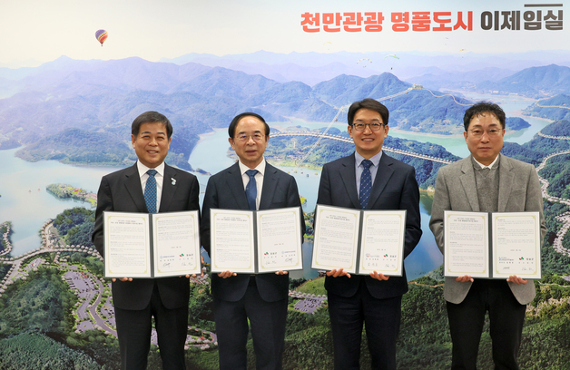 임실군, 통합돌봄 지원사업 본격 추진…3개 기관과 협약