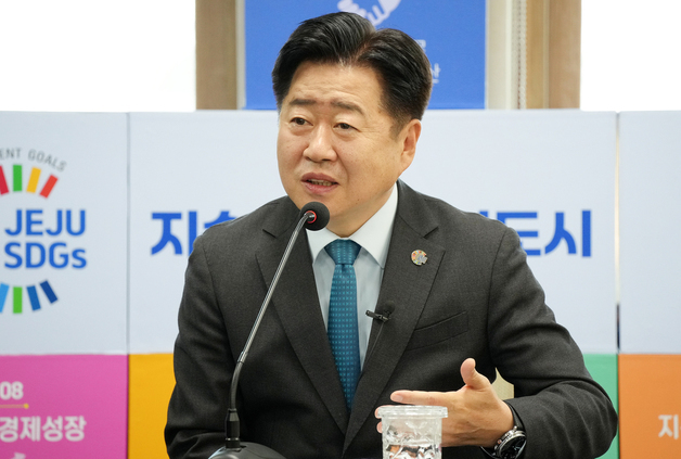 [오늘의 주요일정] 제주(10일, 화)