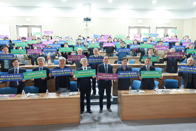 민형배 "영암·해남 3GW '햇빛 기본소득마을' 조성"