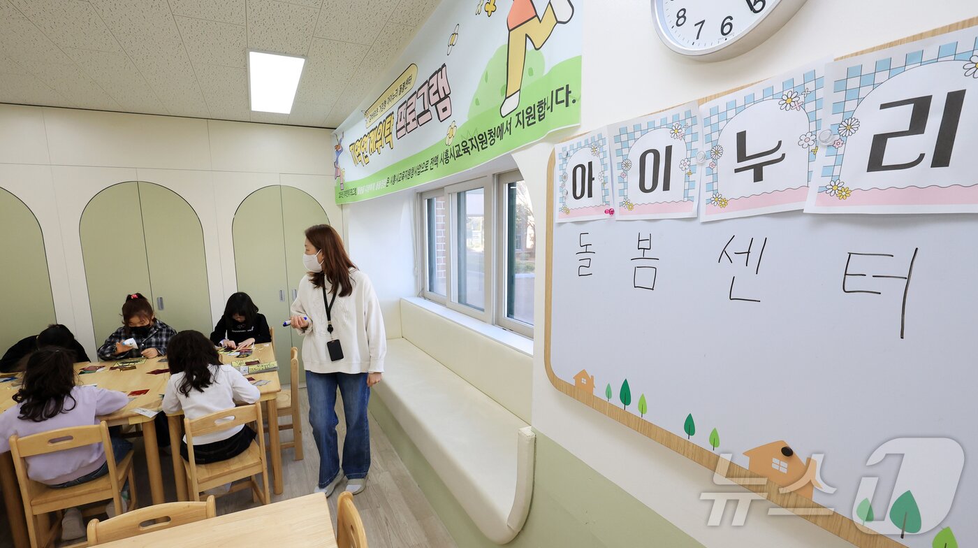 본문 이미지 - 지난 3일 경기 시흥시 검바위초등학교 거점형 아이누리 돌봄센터에서 학생들이 창의미술 체험활동을 하고 있다. 검바위초등학교의 거점형 아이누리 돌봄센터는 검바위초 학생들뿐만 아니라 인근 학교 학생들까지 수용해 저녁 8시까지 돌봄과 양질의 프로그램을 학생들에게 제공한다. 2026.3.6 ⓒ 뉴스1 이호윤 기자