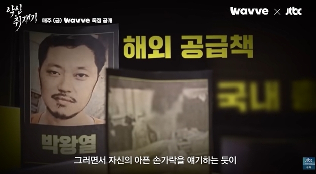 "교도소로 애인 불러서 논다고?"…李대통령 필리핀서 언급한 박왕열은 누구