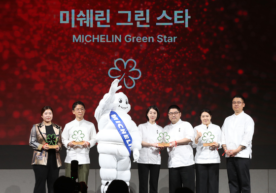 미쉐린 그린스타 선정 셰프