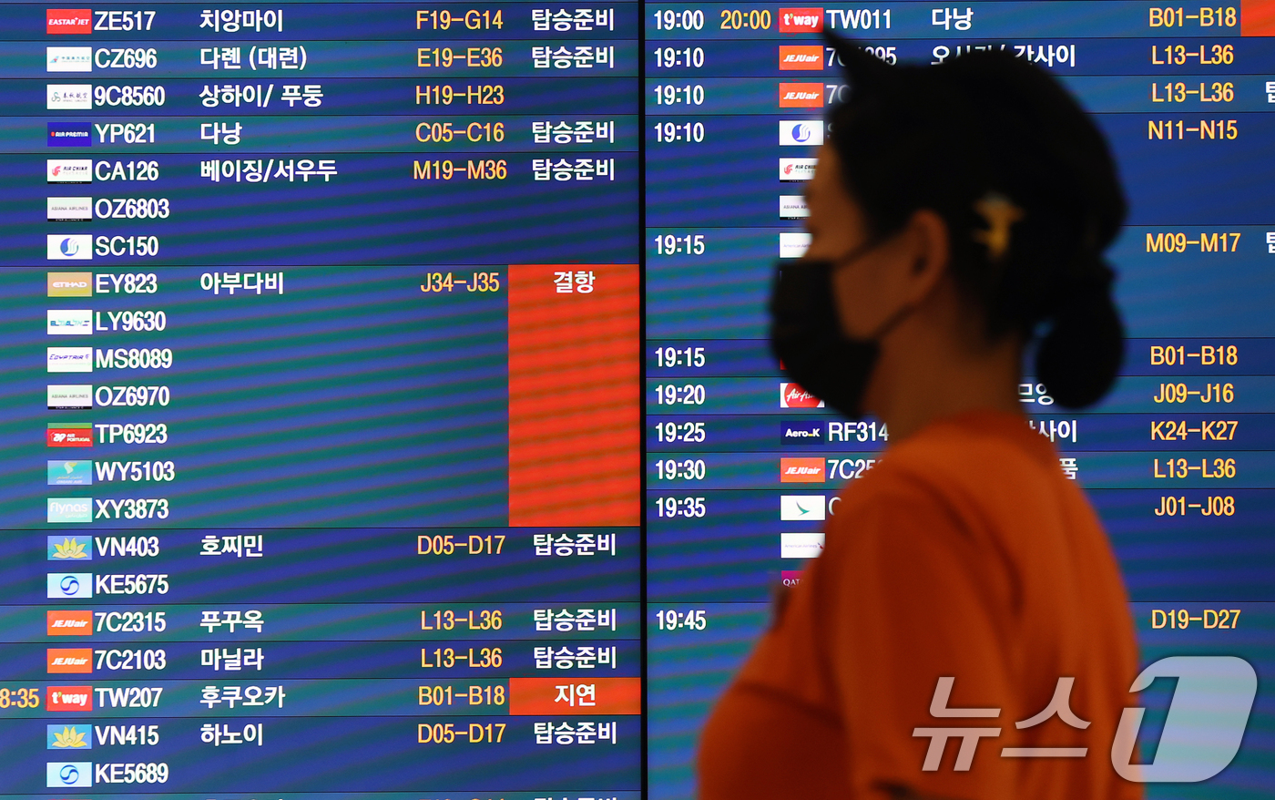 (인천공항=뉴스1) 오대일 기자 = 미국과 이스라엘의 이란 공습과 이에 맞선 이란의 보복으로 중동 하늘길이 사실상 마비된 가운데 5일 인천국제공항 1터미널 전광판에 아부다비행 항공 …