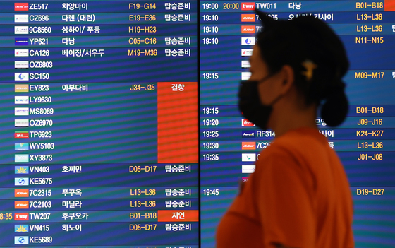 미국 국무부, 중동 체류 자국민 대피 항공편 확대