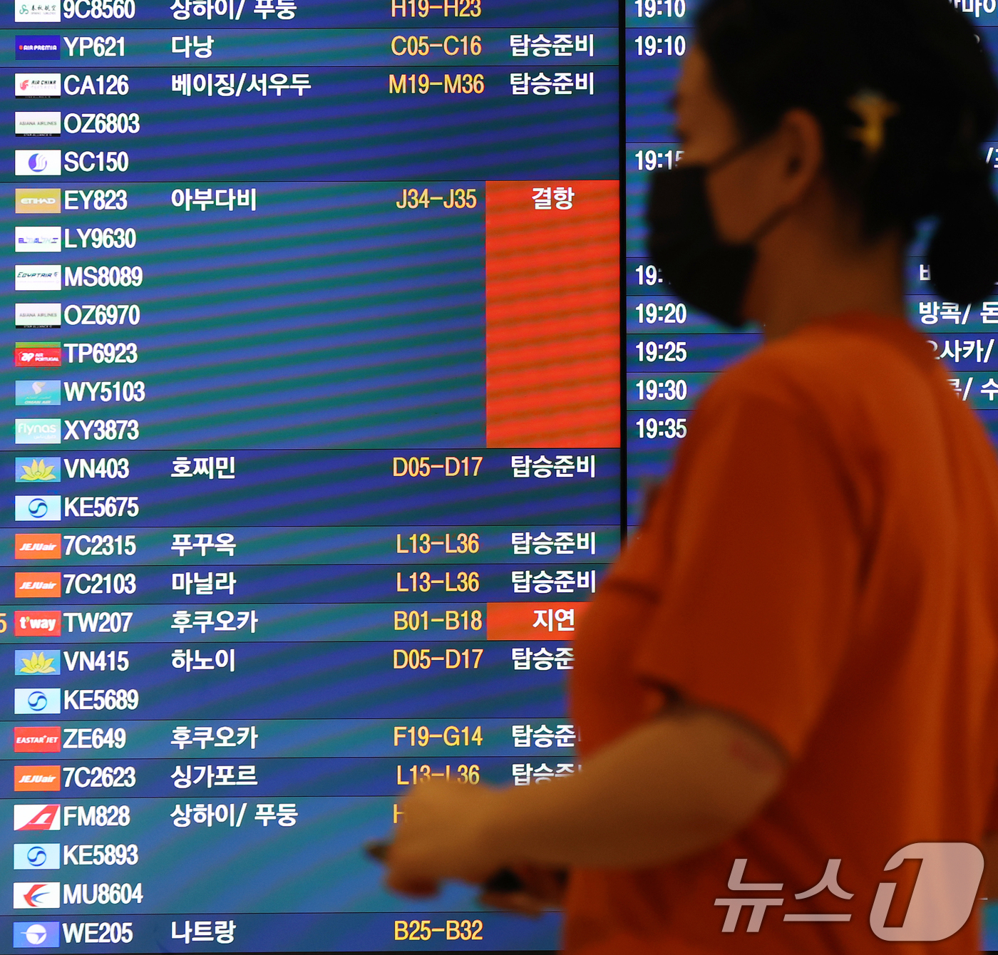 (인천공항=뉴스1) 오대일 기자 = 미국과 이스라엘의 이란 공습과 이에 맞선 이란의 보복으로 중동 하늘길이 사실상 마비된 가운데 5일 인천국제공항 1터미널 전광판에 아부다비행 항공 …