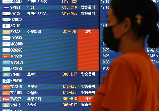 중동 전쟁에 항공편 대거 취소