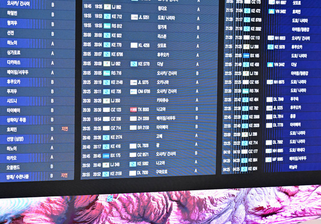 '두바이 고립' 광주·전남 여성 기업인, 타이베이 경유해 6일 귀국