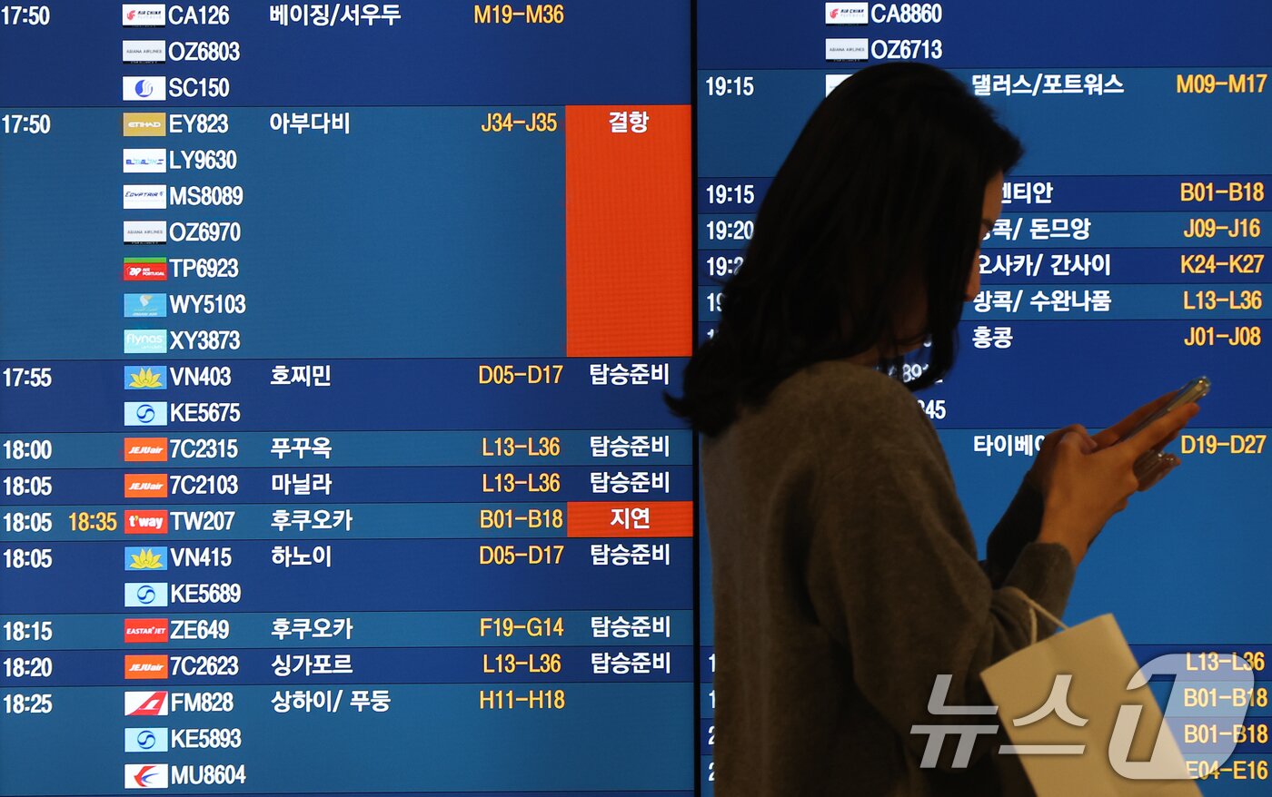 본문 이미지 - 미국과 이스라엘의 이란 공습과 이에 맞선 이란의 보복으로 중동 하늘길이 사실상 마비된 가운데 5일 인천국제공항 1터미널 전광판에 아부다비행 항공편 결항 문구가 표시되고 있다. 2026.3.5 ⓒ 뉴스1 오대일 기자