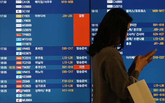 하늘길 막힌 중동