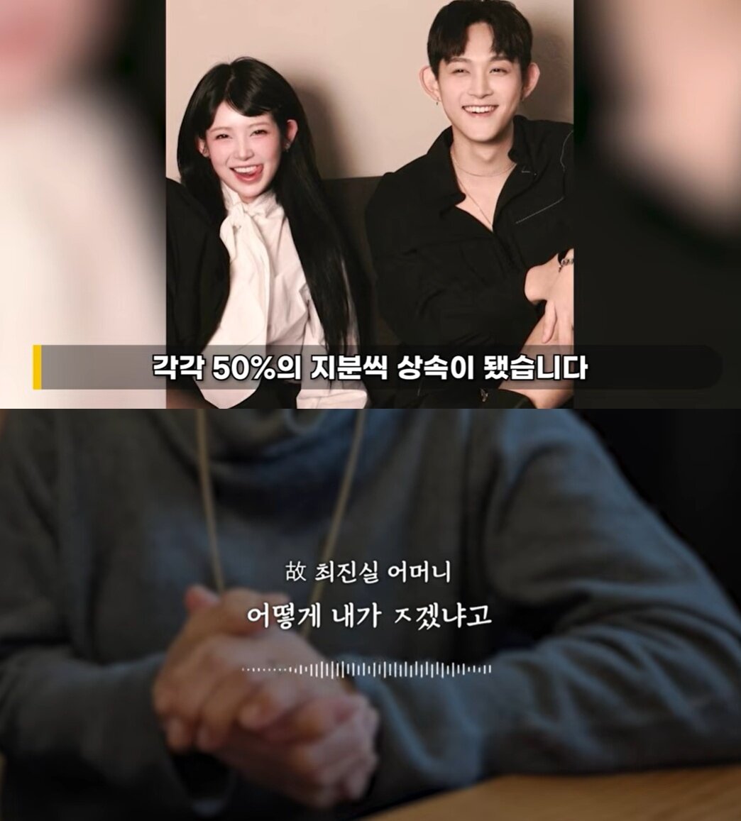 본문 이미지 - ('연예 뒤통령 이진호' 갈무리)