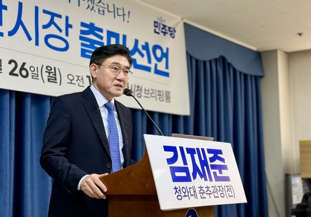 김재준 군산시장 예비후보 "4층 시장실을 1층으로 옮겨 열린 공간으로"