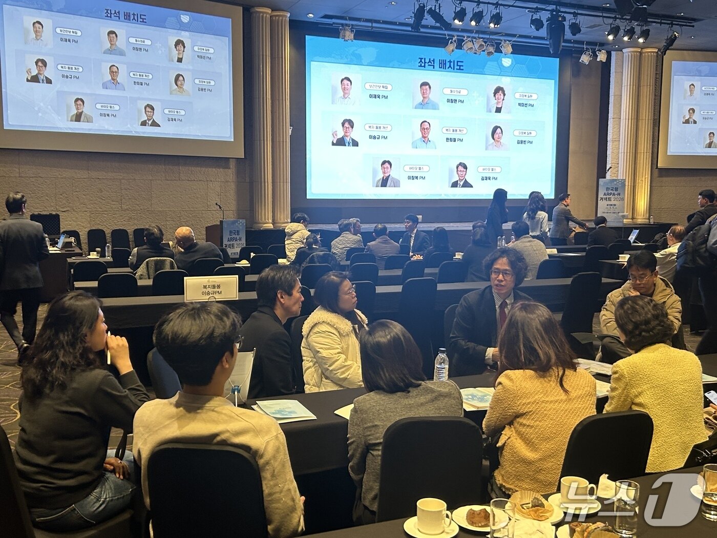 본문 이미지 - 5일 서울 서초구 양재동 엘타워에서 K-헬스미래추진단이 '한국형 ARPA-H 커넥트 2026'을 진행했다. 이승규 PM센터장이 PM-연구자 라운드테이블을 진행하고 있다. 2026.3.5 ⓒ 뉴스1 문대현 기자 