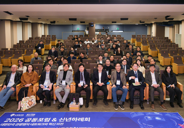 "AI 도입률 고작 2.2%"…관광벤처, '韓방문 3천만명' 향한 디지털 대전환