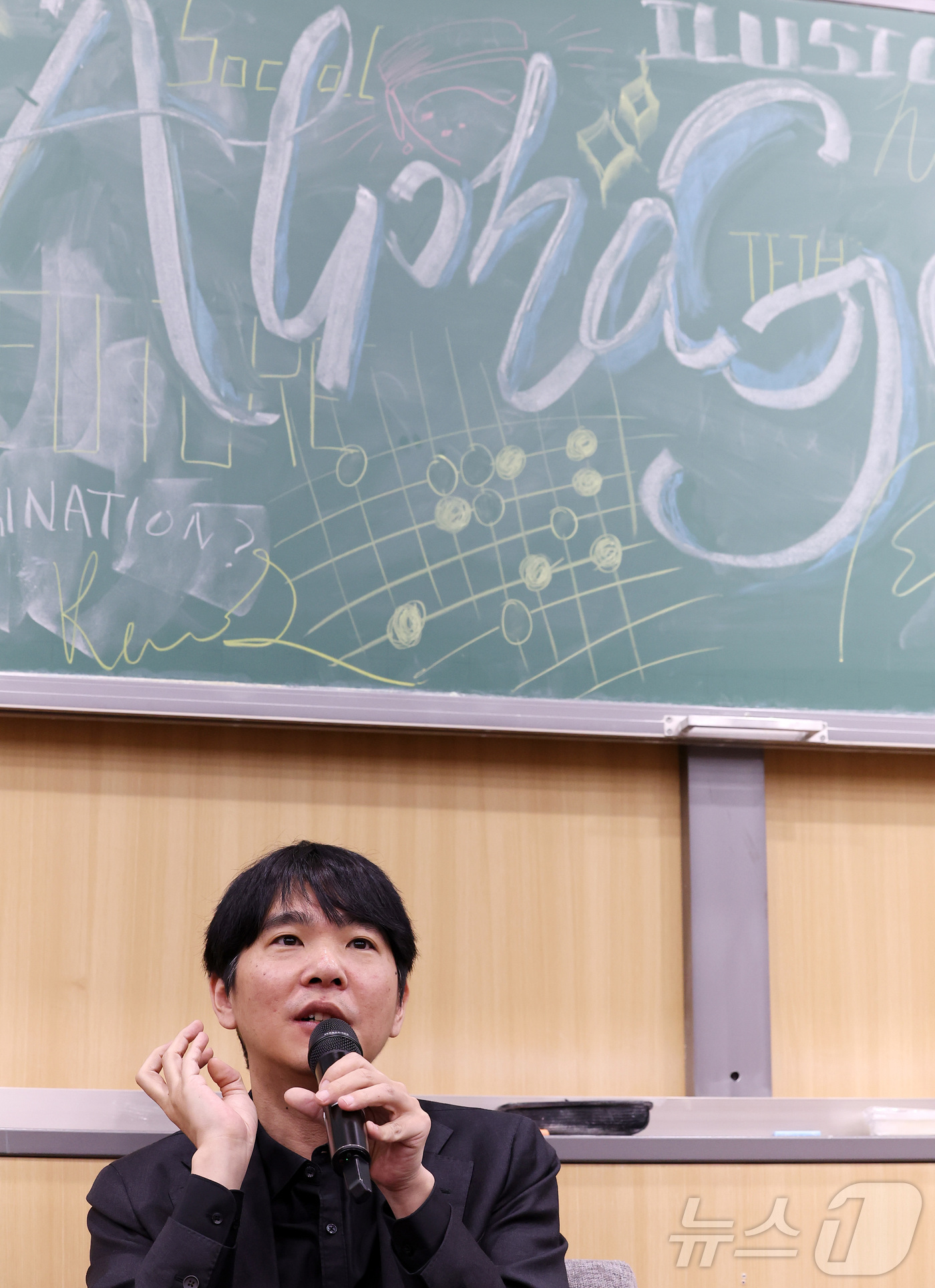 (서울=뉴스1) 김성진 기자 = 프로바둑기사 이세돌 9단이 5일 서울 관악구 서울대학교에서 열린 '알파고에서 알파폴드까지 : 이세돌–알파고 대국 10주년 기념 특별대담'에서 발언하 …