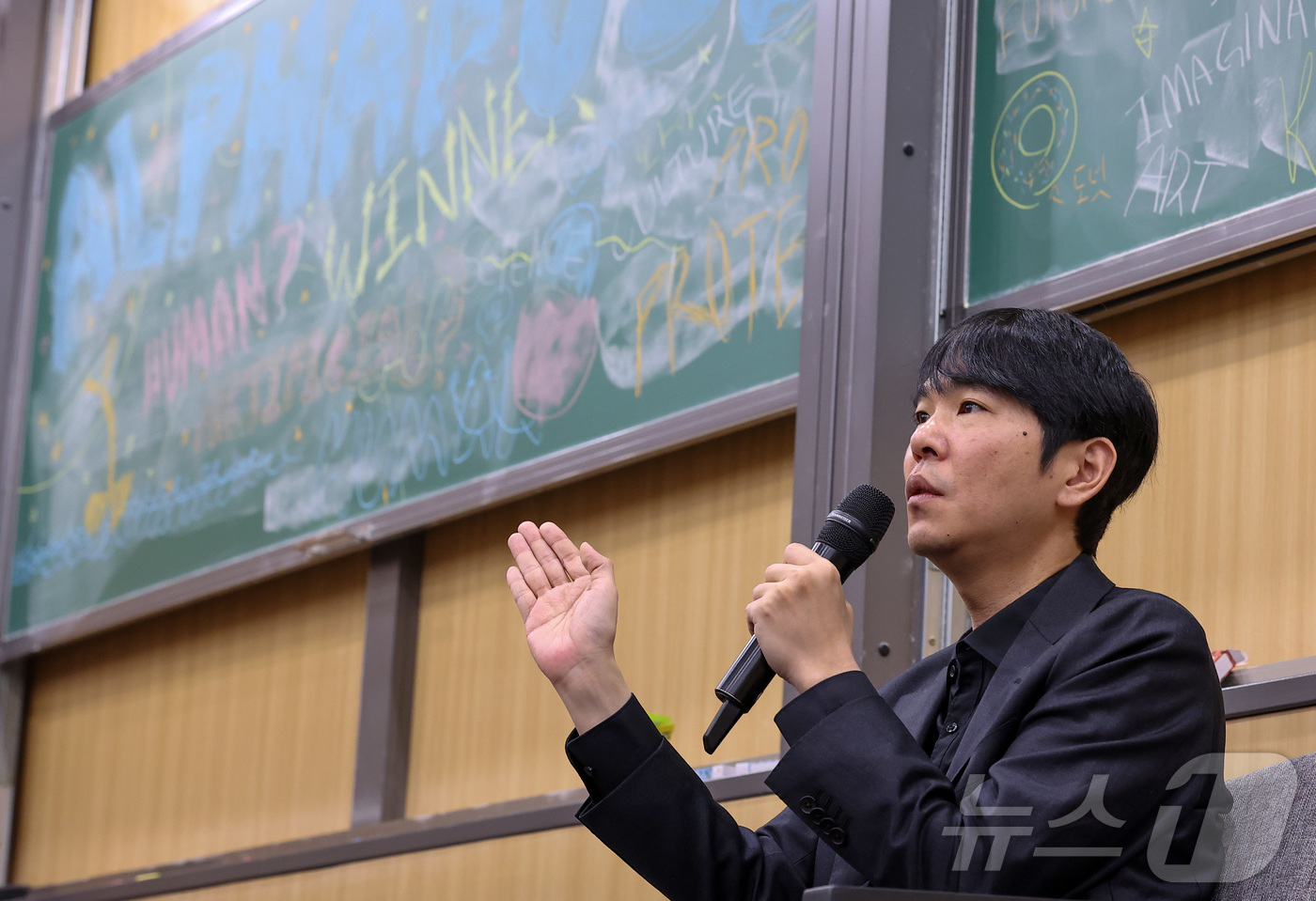 (서울=뉴스1) 김성진 기자 = 프로바둑기사 이세돌 9단이 5일 서울 관악구 서울대학교에서 열린 '알파고에서 알파폴드까지 : 이세돌–알파고 대국 10주년 기념 특별대담'에서 발언하 …