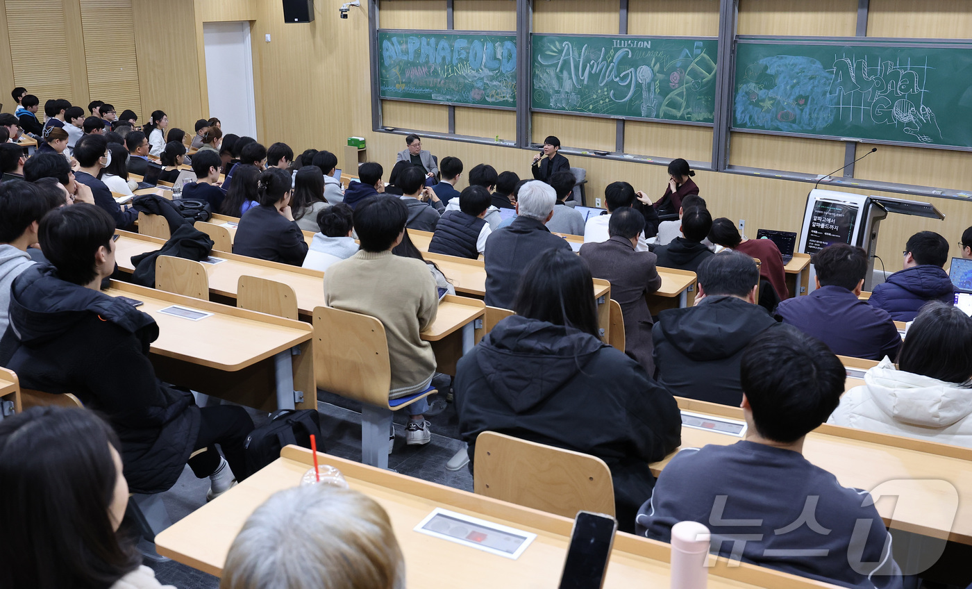 (서울=뉴스1) 김성진 기자 = 프로바둑기사 이세돌 9단이 5일 서울 관악구 서울대학교에서 열린 '알파고에서 알파폴드까지 : 이세돌–알파고 대국 10주년 기념 특별대담'에서 발언하 …