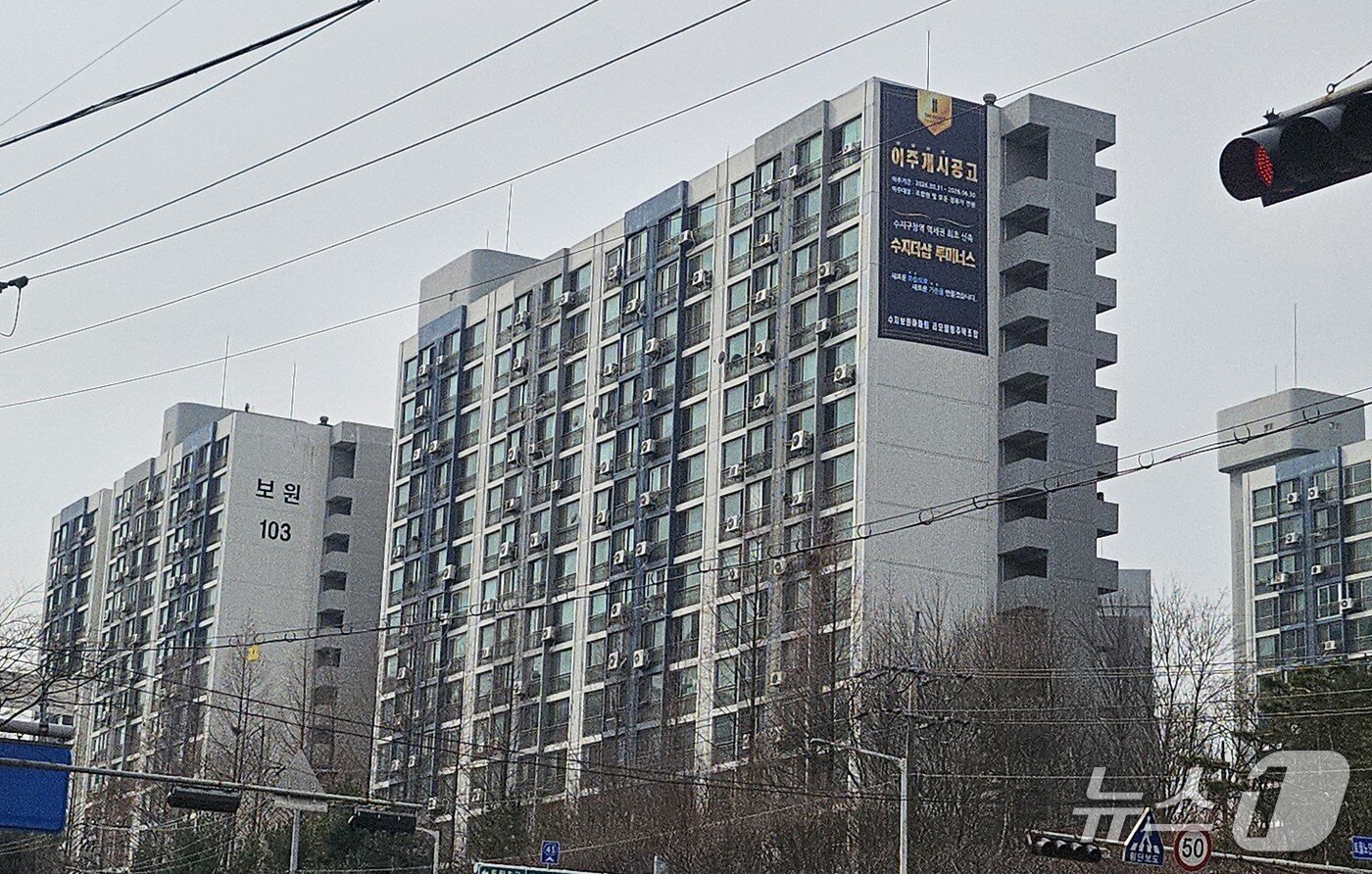 본문 이미지 -  3월말 이주를 앞둔 용인 수지 보원아파트. 2026. 03. 05. 뉴스1 ⓒ News1 오현주 기자