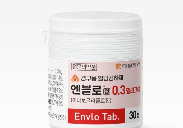 대웅제약 제2형 당뇨병 치료제 '엔블로', 사용범위 확대 3상 개시