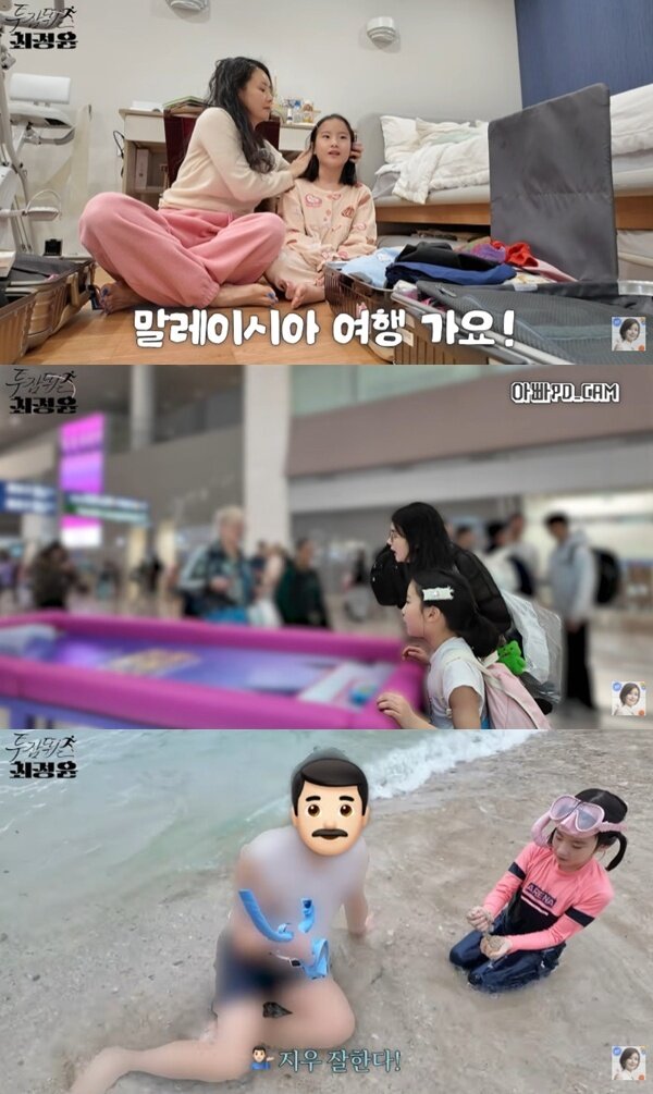 본문 이미지 - 유튜브 채널 '투잡뛰는 최정윤' 캡처