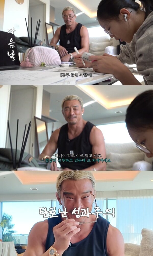 본문 이미지 - 유튜브 채널 '추성훈' 캡처