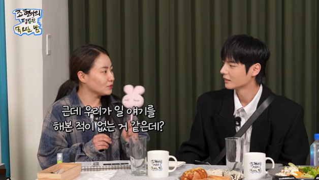 조현아 "이세온, 친구 사이…만나면 일 얘기 없이 술"