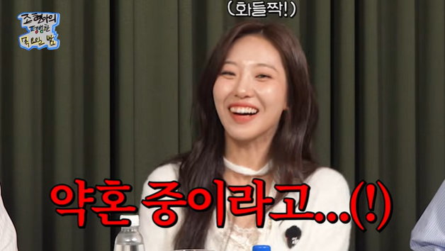 송다혜 "약혼 NO, 15년 차 연인…'환승연애' 같이 나가"