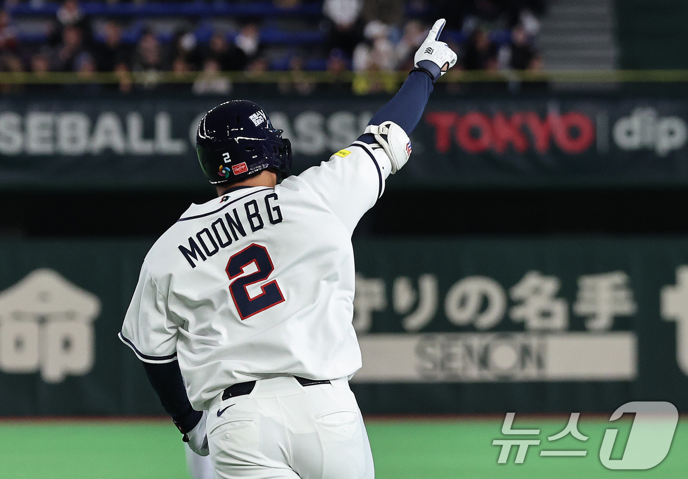 (도쿄=뉴스1) 구윤성 기자 = 5일 오후 일본 도쿄돔에서 열린 2026 월드베이스볼클래식 C조 1차전 대한민국과 체코의 경기. 대한민국의 1회말 공격 1사 만루상황때 문보경이 만 …