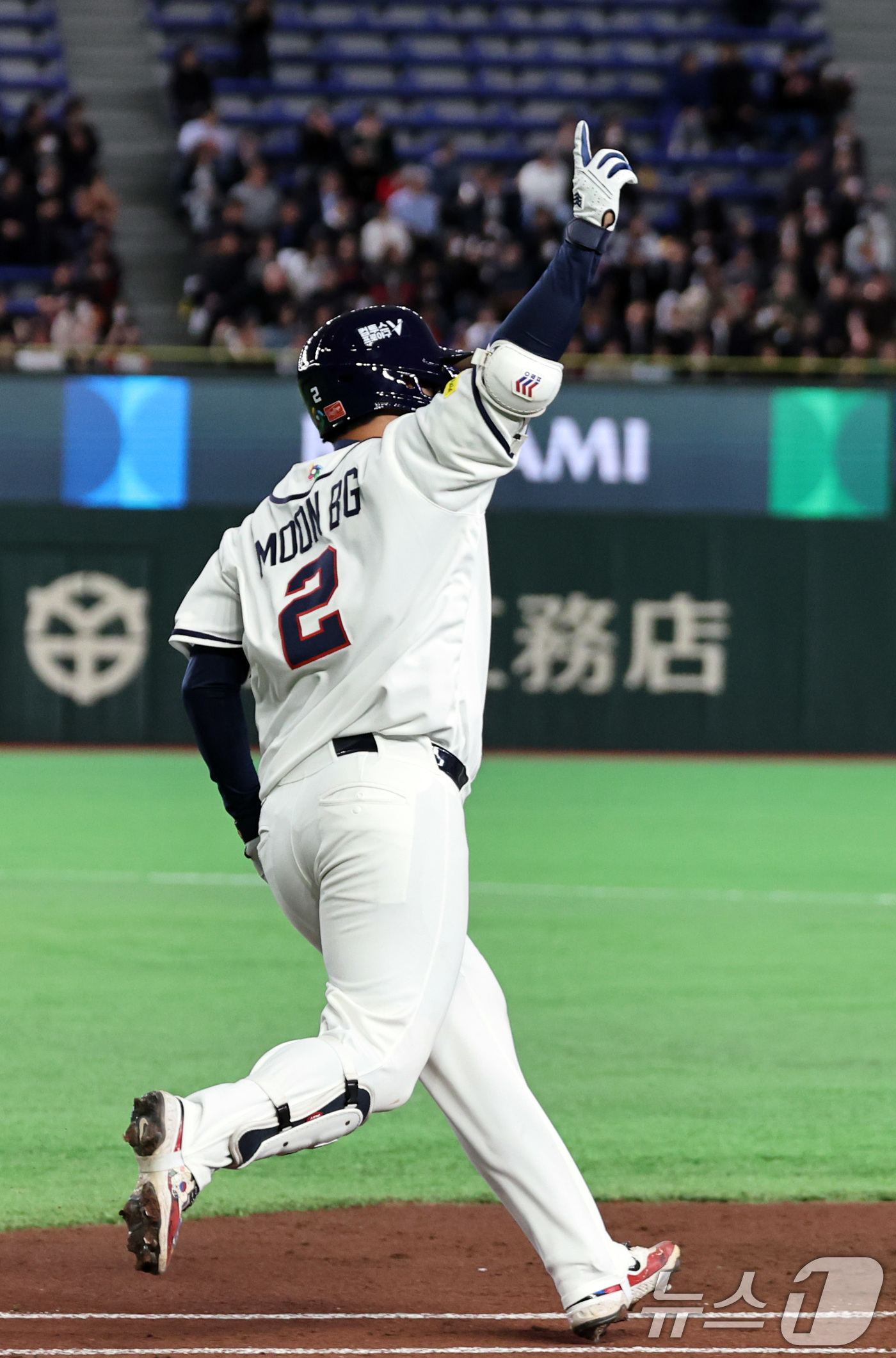 (도쿄=뉴스1) 구윤성 기자 = 5일 오후 일본 도쿄돔에서 열린 2026 월드베이스볼클래식 C조 1차전 대한민국과 체코의 경기. 대한민국의 1회말 공격 1사 만루상황때 문보경이 만 …