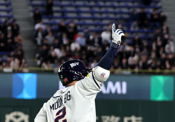 도쿄돔 담장 넘긴 문보경