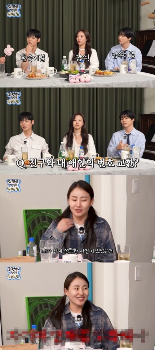 본문 이미지 - 유튜브 '조현아의 목요일 밤' 화면 캡처