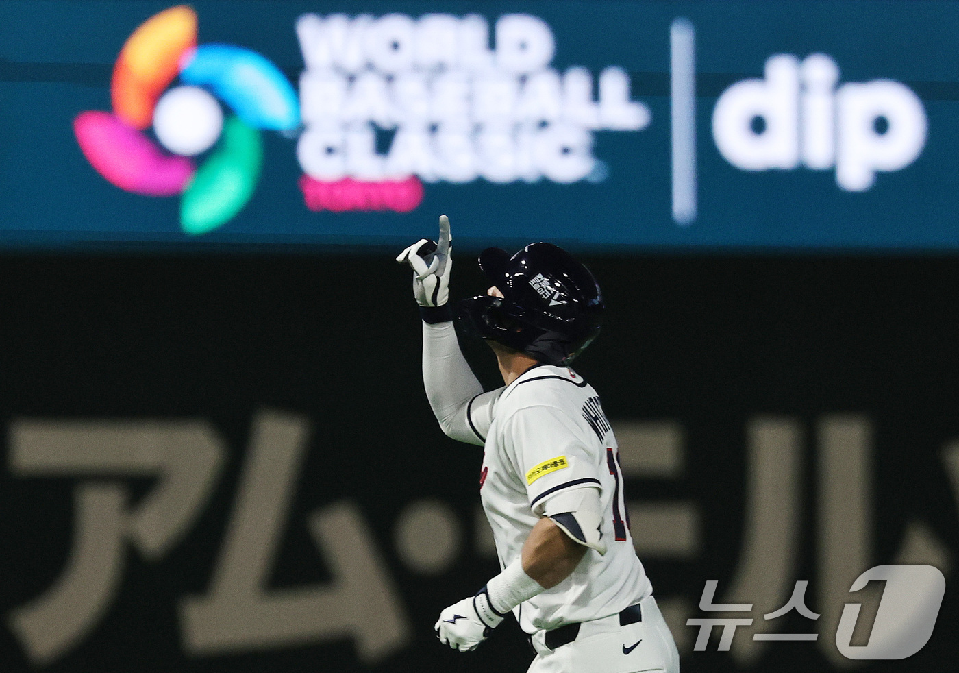 (도쿄=뉴스1) 구윤성 기자 = 5일 오후 일본 도쿄돔에서 열린 2026 월드베이스볼클래식 C조 1차전 대한민국과 체코의 경기. 대한민국의 3회말 1사 주자 없는 상황, 셰이 위트 …