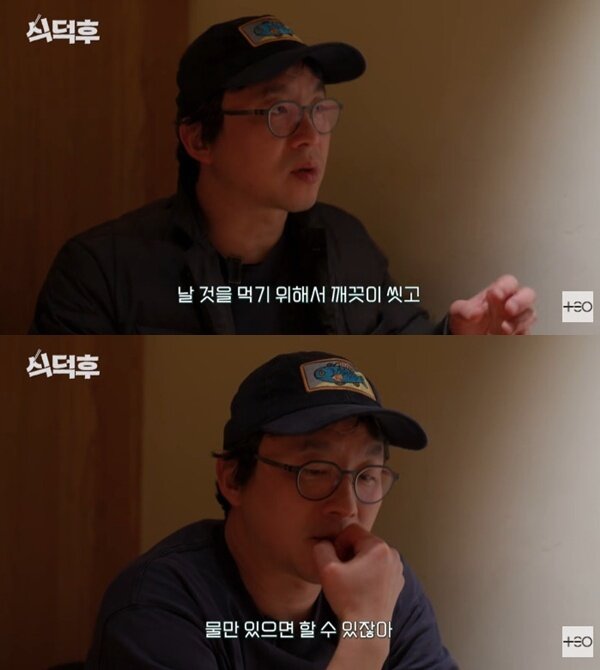 본문 이미지 - 유튜브 채널 '테오' 캡처