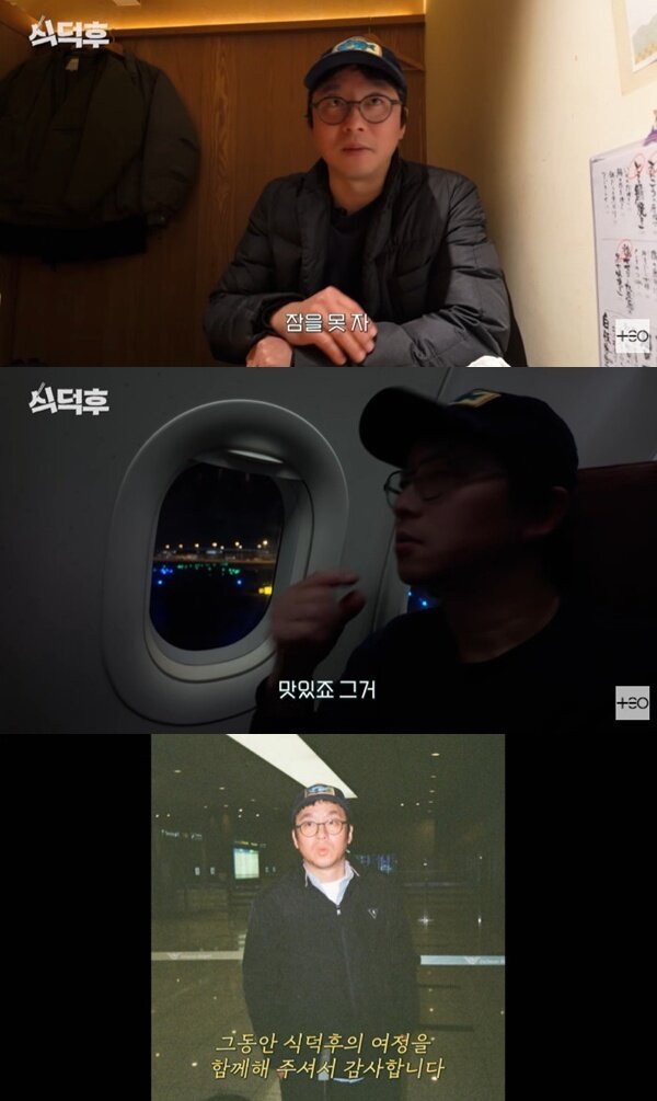 본문 이미지 - 유튜브 채널 '테오' 캡처