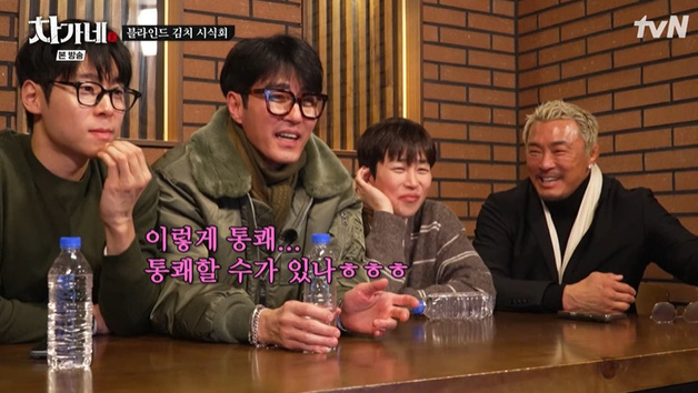 차승원, 블라인드 대결서 웃었다…"다른 김치는 없애"