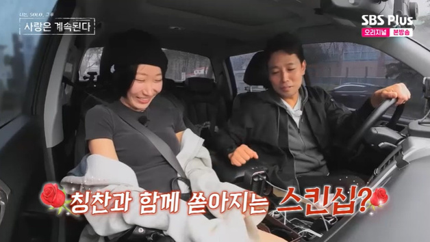 미스터 킴, 용담에 "섹시한 女 좋아해"…깜짝 스킨십 [RE:TV]