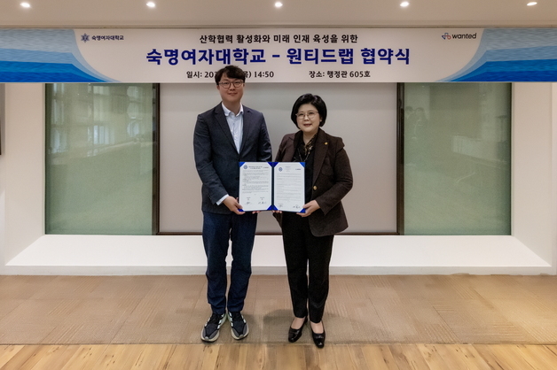 숙명여대-㈜원티드랩, AI 기반 인재양성 산학협력 MOU
