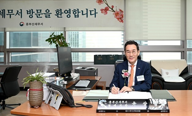 유상철 HJ중공업 대표, 중부산세무서 '일일 명예서장' 위촉