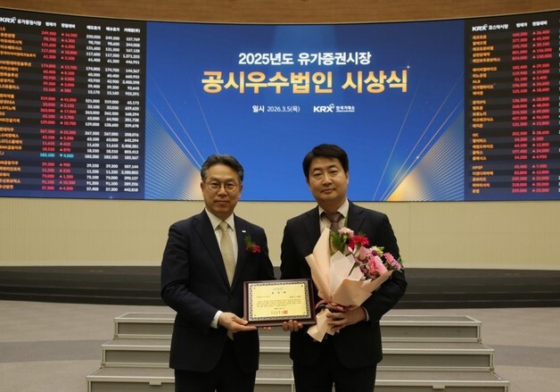 한화시스템, 유가증권시장 영문공시우수법인 선정