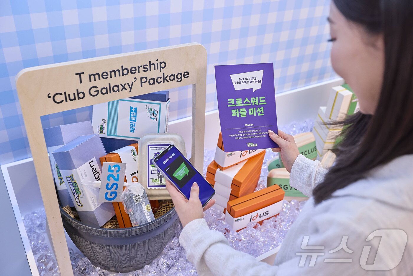 본문 이미지 - SK텔레콤이 ‘프리미엄 체험’ 마케팅으로 뜨거운 반응을 얻은 갤럭시 S26 시리즈 사전예약을 마무리하고 6일부터 개통을 시작한다고 밝혔다. 사진은 모델이 T 멤버십 '클럽 갤럭시' 패키지와 이벤트를 소개하는 모습. (SK텔레콤 제공. 재판매 및 DB 금지) 2026.3.6 ⓒ 뉴스1