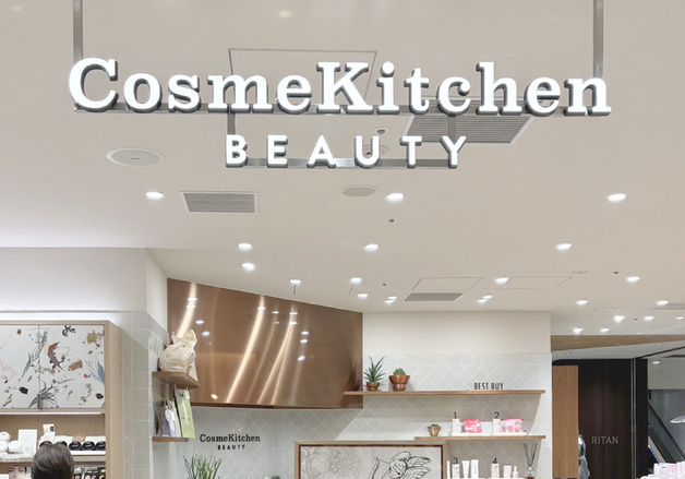 LG생활건강 프레시안, 日 비건 뷰티 편집숍 '코스메키친' 입점