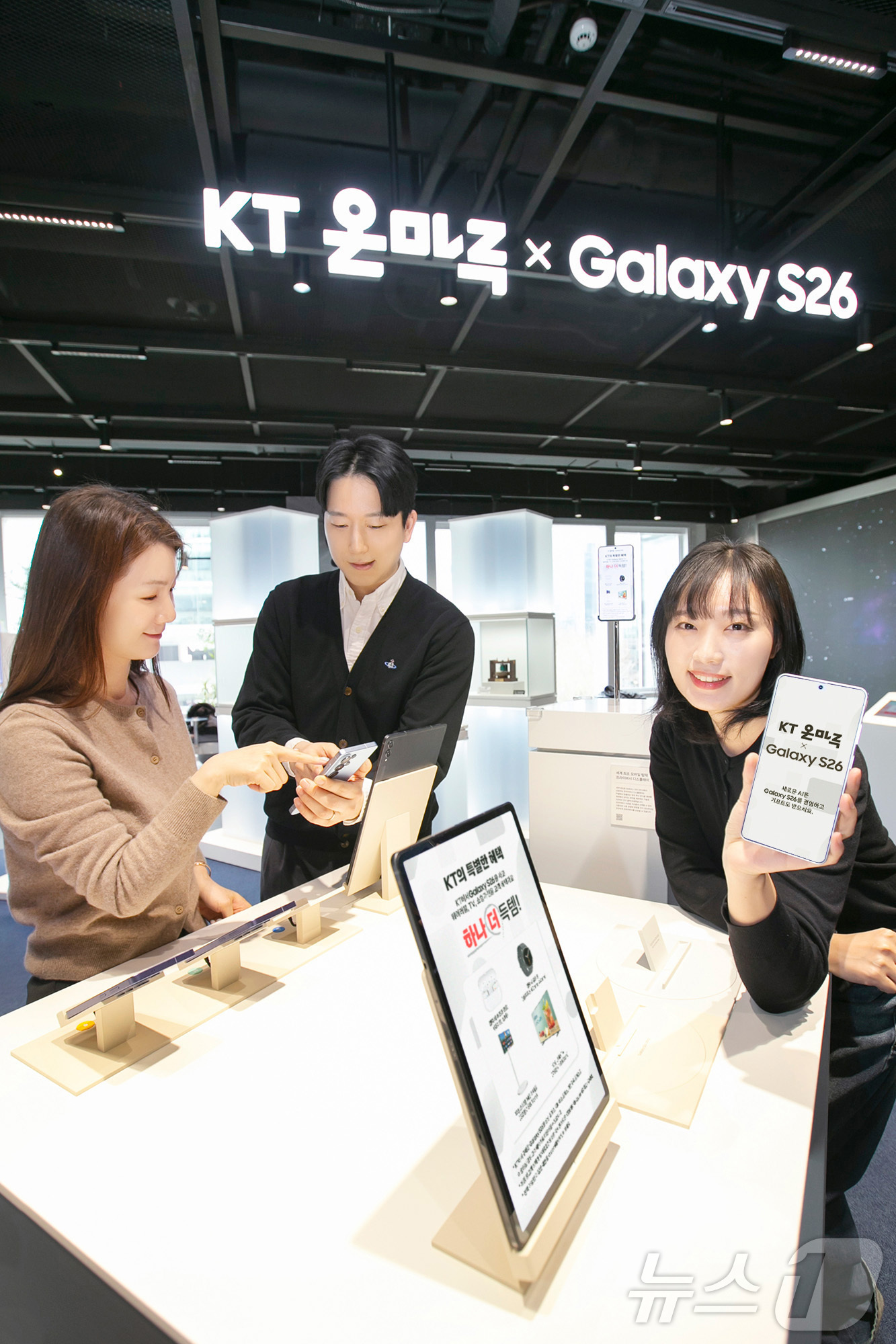 (서울=뉴스1) = KT가 6일부터 전국 KT 매장 및 공식 온라인몰 KT닷컴에서 삼성전자 ‘갤럭시 S26 시리즈’ 사전개통을 시작한다고 밝혔다. 사진은 고객들이 KT 광화문빌딩 …