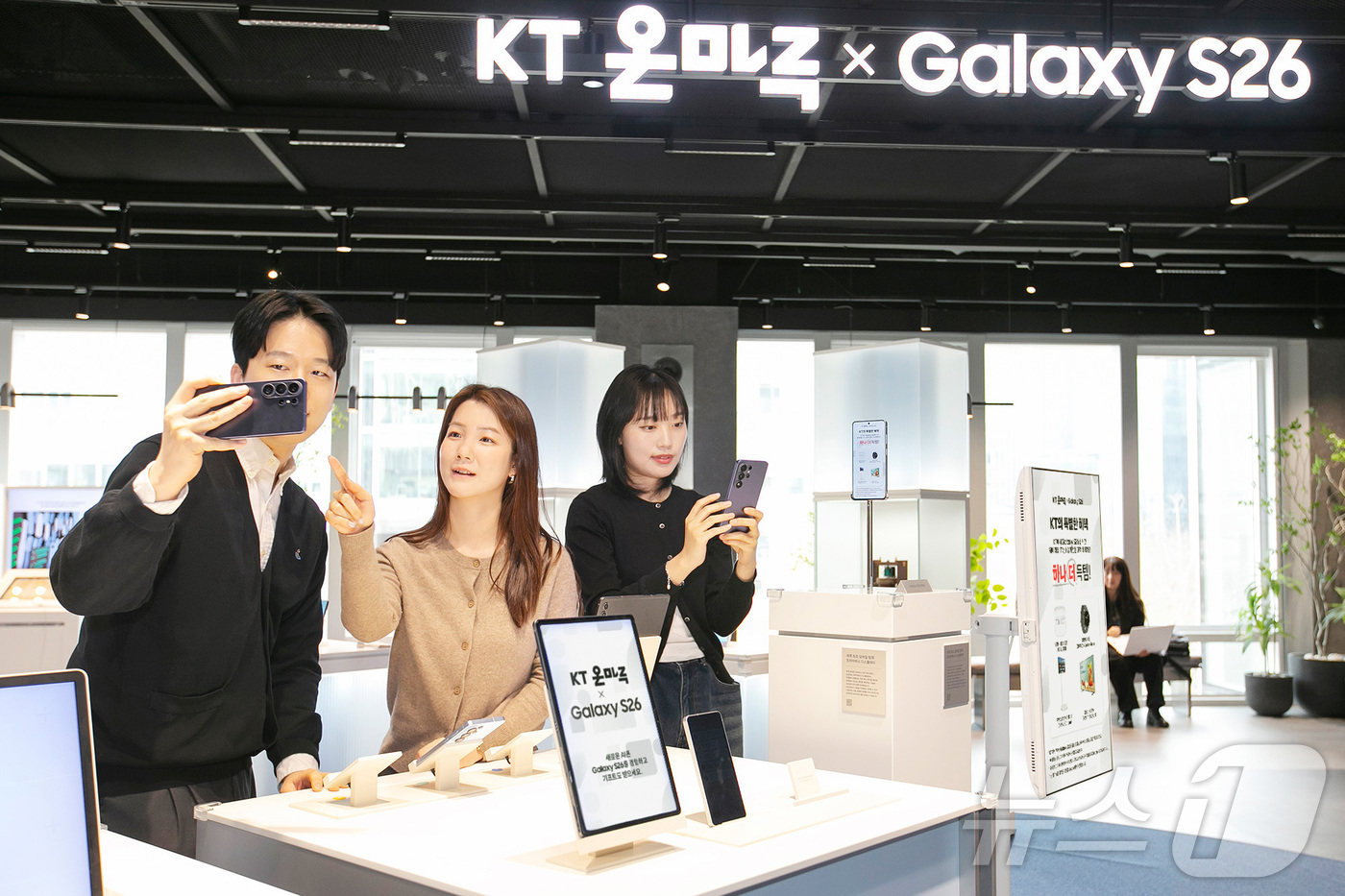 (서울=뉴스1) = KT가 6일부터 전국 KT 매장 및 공식 온라인몰 KT닷컴에서 삼성전자 ‘갤럭시 S26 시리즈’ 사전개통을 시작한다고 밝혔다. 사진은 고객들이 KT 광화문빌딩 …
