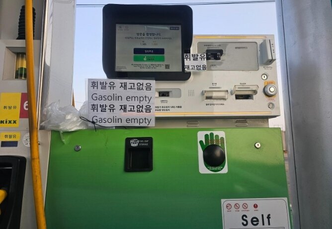 본문 이미지 - 온라인 커뮤니티