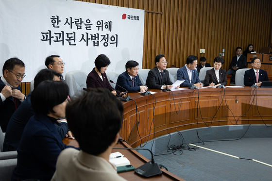 국민의힘 원내대책회의