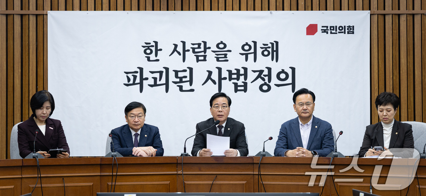 (서울=뉴스1) 유승관 기자 = 송언석 국민의힘 원내대표가 6일 서울 여의도 국회에서 열린 원내대책회의에서 모두 발언을 하고 있다. 2026.3.6/뉴스1