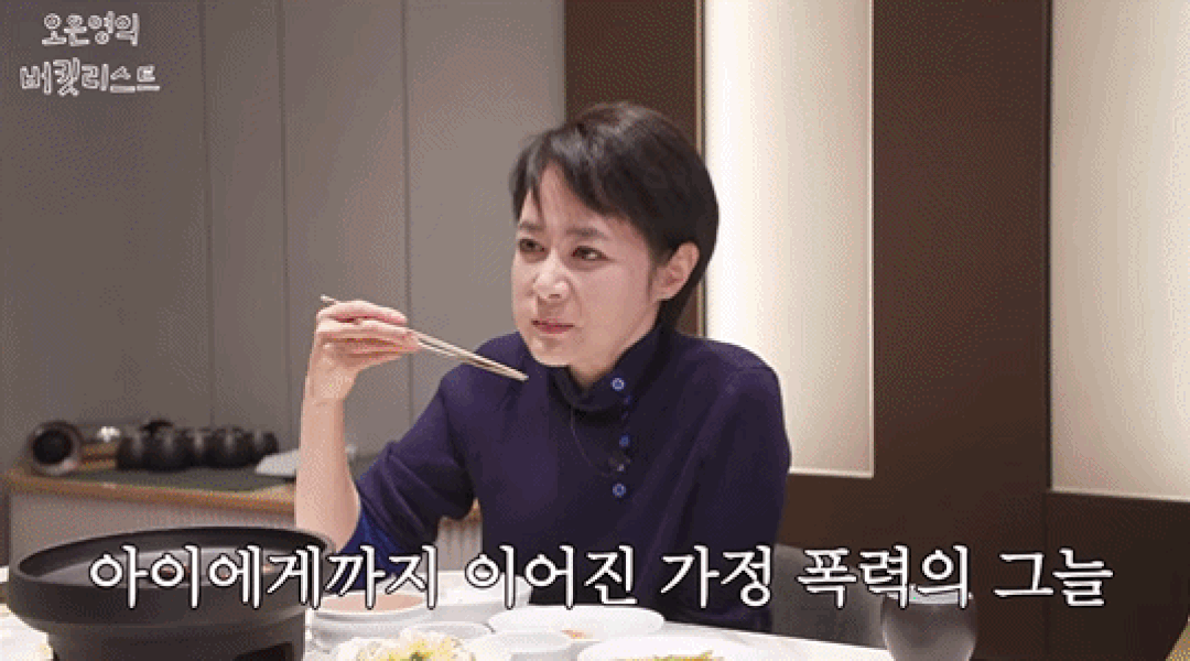 본문 이미지 - 유튜브 채널 '오은영의 버킷리스트'